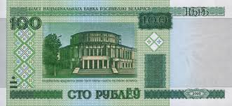 ruble